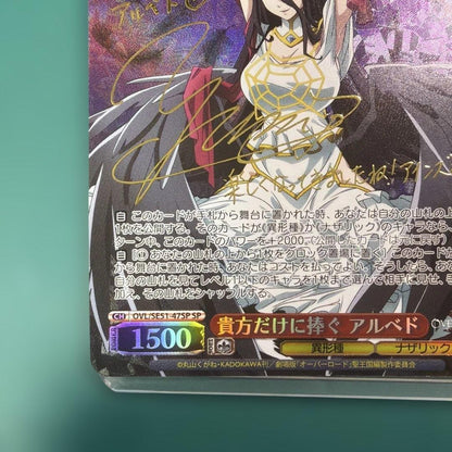 Signed Weiss Schwarz Albedo Overlord The Holy Kingdom OVL/SE51-47SP SP FOIL NM4