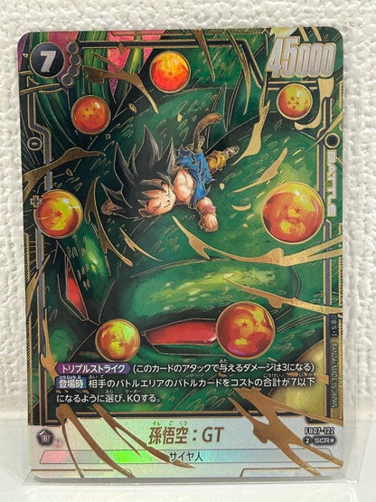 Son Goku GT FB07122 SCR Parallel Dragon Ball Fusion World Japanese NM0