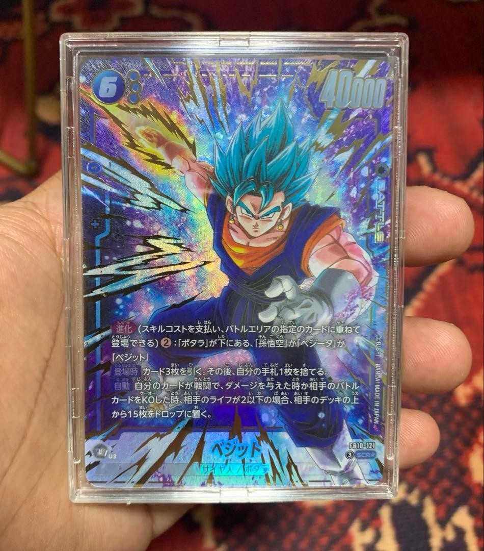 Vegito Fusion World Scr FB10-121 Parallel Japanese Dragon Ball NM1