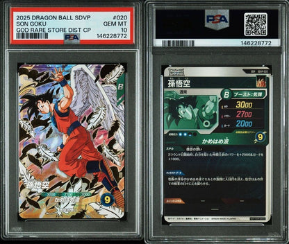 PSA 10 Son Goku GDR SDVP-020 Dragon Ball Super Divers Japanese 20253