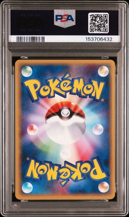 PSA 10 Dark Charmeleon #022 & Dark Bulbasaur 1st Ed Web Japanese Pokemon Card2