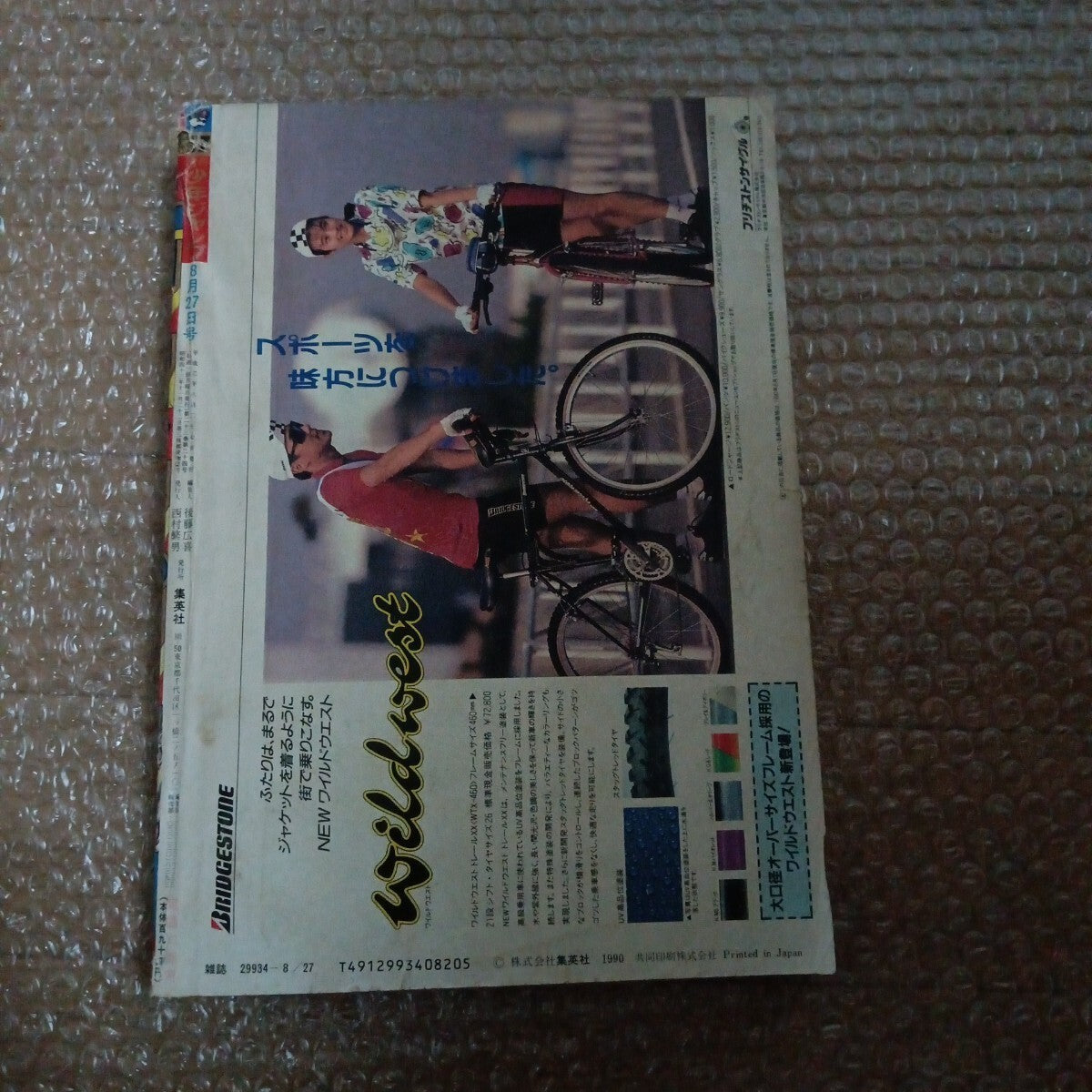 Shonen Jump 1990 No.37 Dragon Ball Vintage Magazine w/ Poster AKIRA Toriyama2