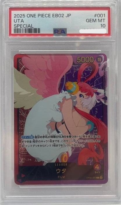 PSA 10 Uta EB02-001 Special One Piece 2025 Anime 25th Heroines Gem Mint1