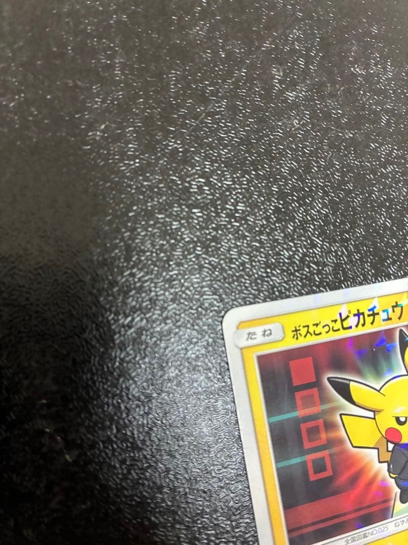 Pretend Boss Pikachu 191/SM-P Team Rocket Promo Pokemon Card Japanese7