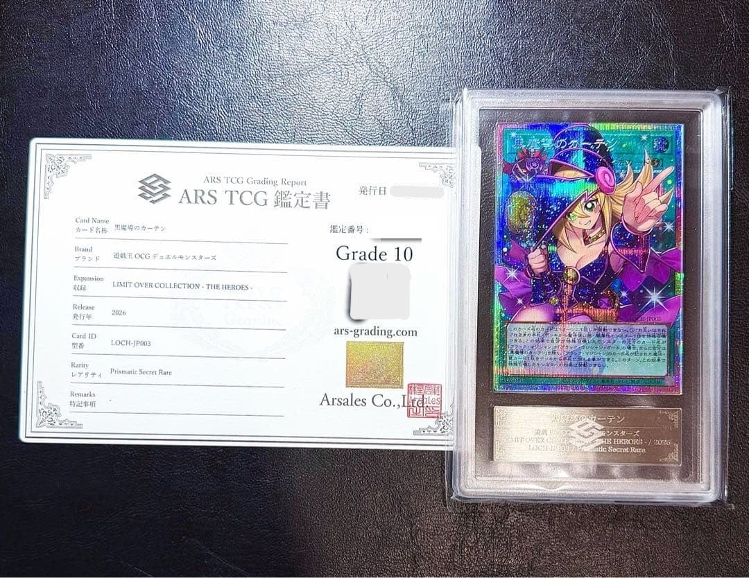 ARS 10 Dark Magical Curtain LOCH-JP003 Prismatic Secret Over Frame Japanese 20261