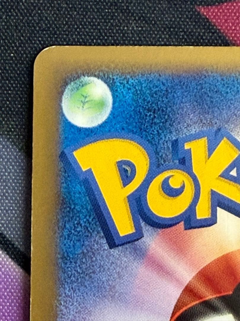 Michina Temple 044/DPt-P Advent Of Arceus Promo 2009 Holo Japanese Pokemon Card7