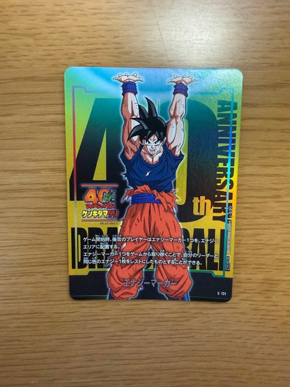Son Goku Energy Marker E-131 Genkidamatsuri Promo Dragon Ball 40th Anniversary1