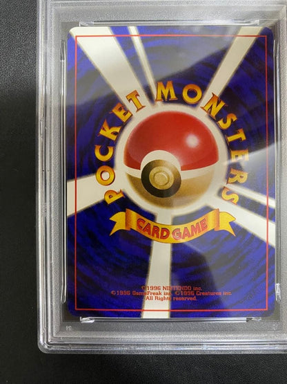 PSA 10 Bulbasaur No.001 Japanese Intro Pack Label Error Rare Pokemon Card 19988