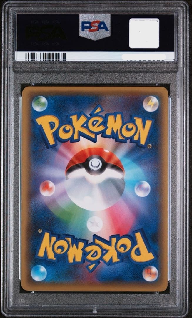 PSA 10 Psyduck XY-P Promo Japanese Pokemon Card Masuda Junichi Rare 20162