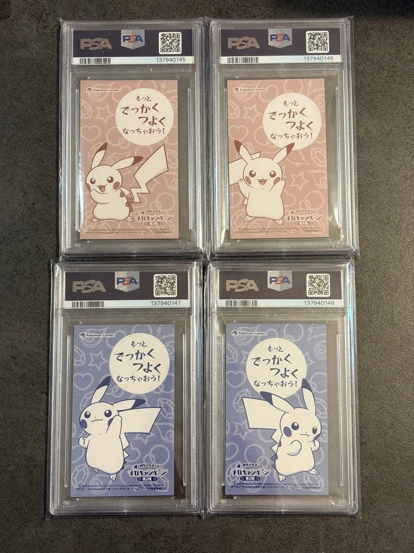 PSA 10 Pokemon 2015 JPN Pikachu Mega Charizard X Y Poncho Card SEQ Set of 46