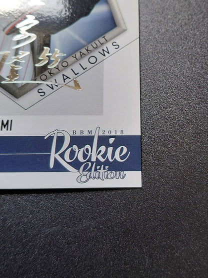 Munetaka Murakami Silver Foil Auto Rookie RC 2018 BBM Yakult /100 Japanese Card5