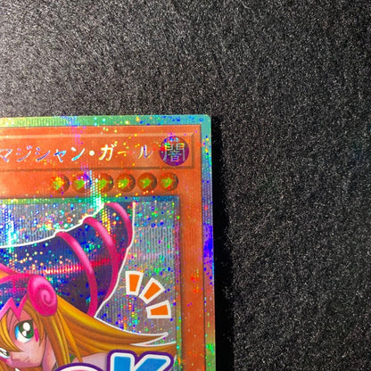 Yugioh Cards Game Dark Magician Girl Prismatic Secret Rare LPSTJP002 Japanese3