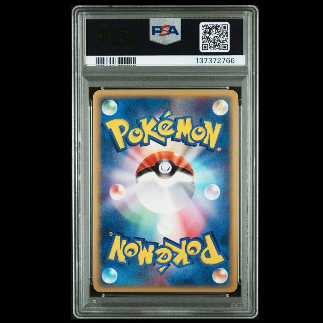 PSA10 Houndoom 070/088 2002 Pokemon Card e Mysterious Mountains 1st GEM MT2