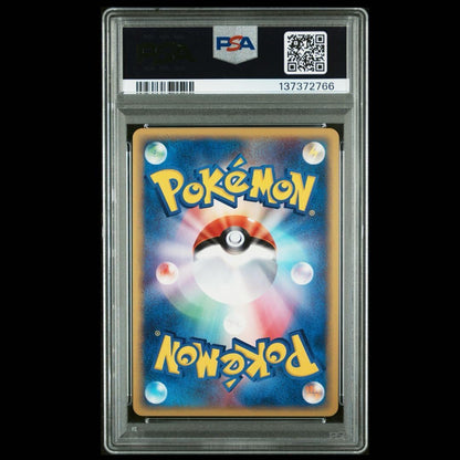 PSA10 Houndoom 070/088 2002 Pokemon Card e Mysterious Mountains 1st GEM MT2