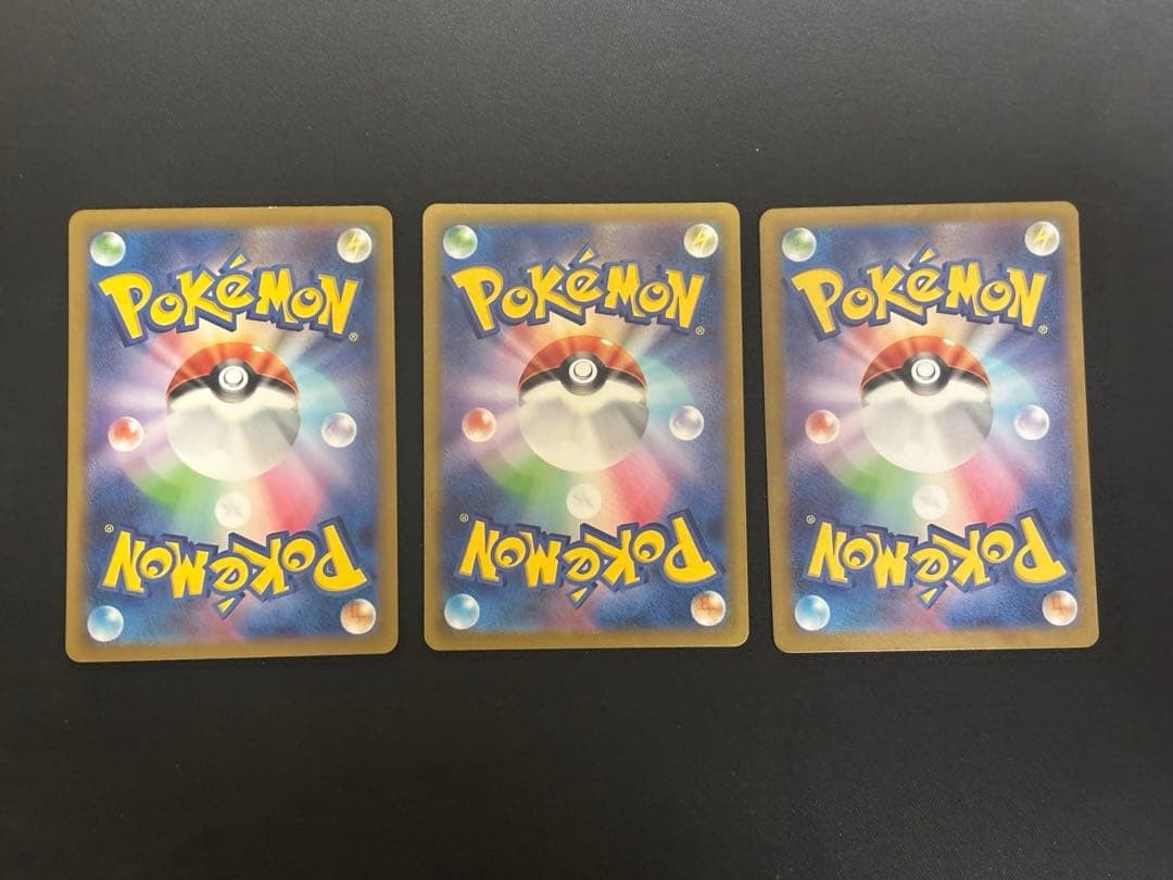 Venusaur ex SAR 200/165 Bulbasaur Ivysaur AR Set Pokemon Card 151 Japanese EX NM2