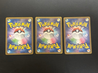 Venusaur ex SAR 200/165 Bulbasaur Ivysaur AR Set Pokemon Card 151 Japanese EX NM2