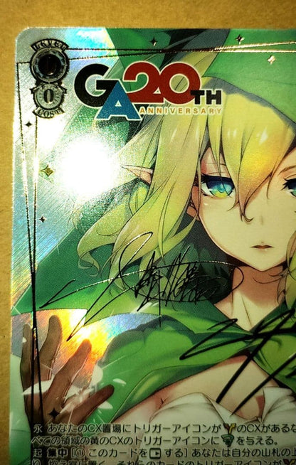Signed Weiss Schwarz GA bunko GA10/S131-012GA Ryuu GAR Japanese2