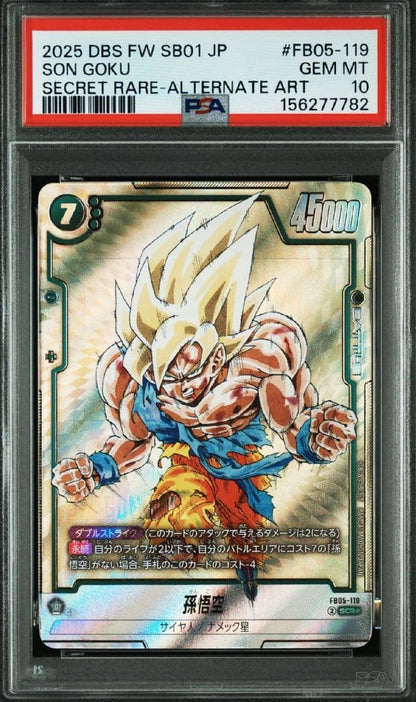 PSA10 Son Goku FB05-119 SCR Parallel Dragon Ball Fusion World Card Japanese GEM1