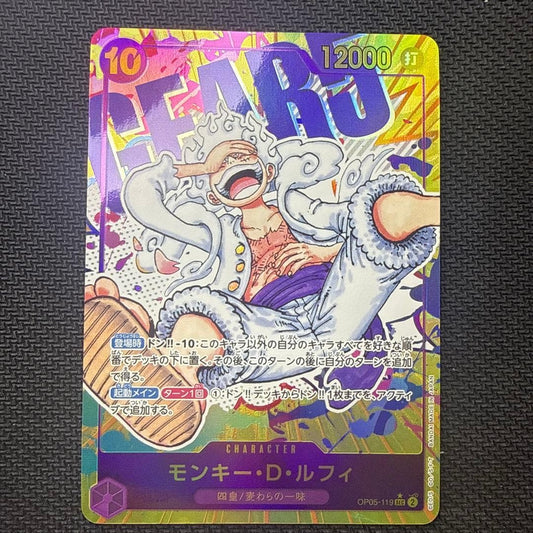 Monkey D Luffy Gear 5 OP05-119 SEC Manga Parallel ONE PIECE Japanese LP1