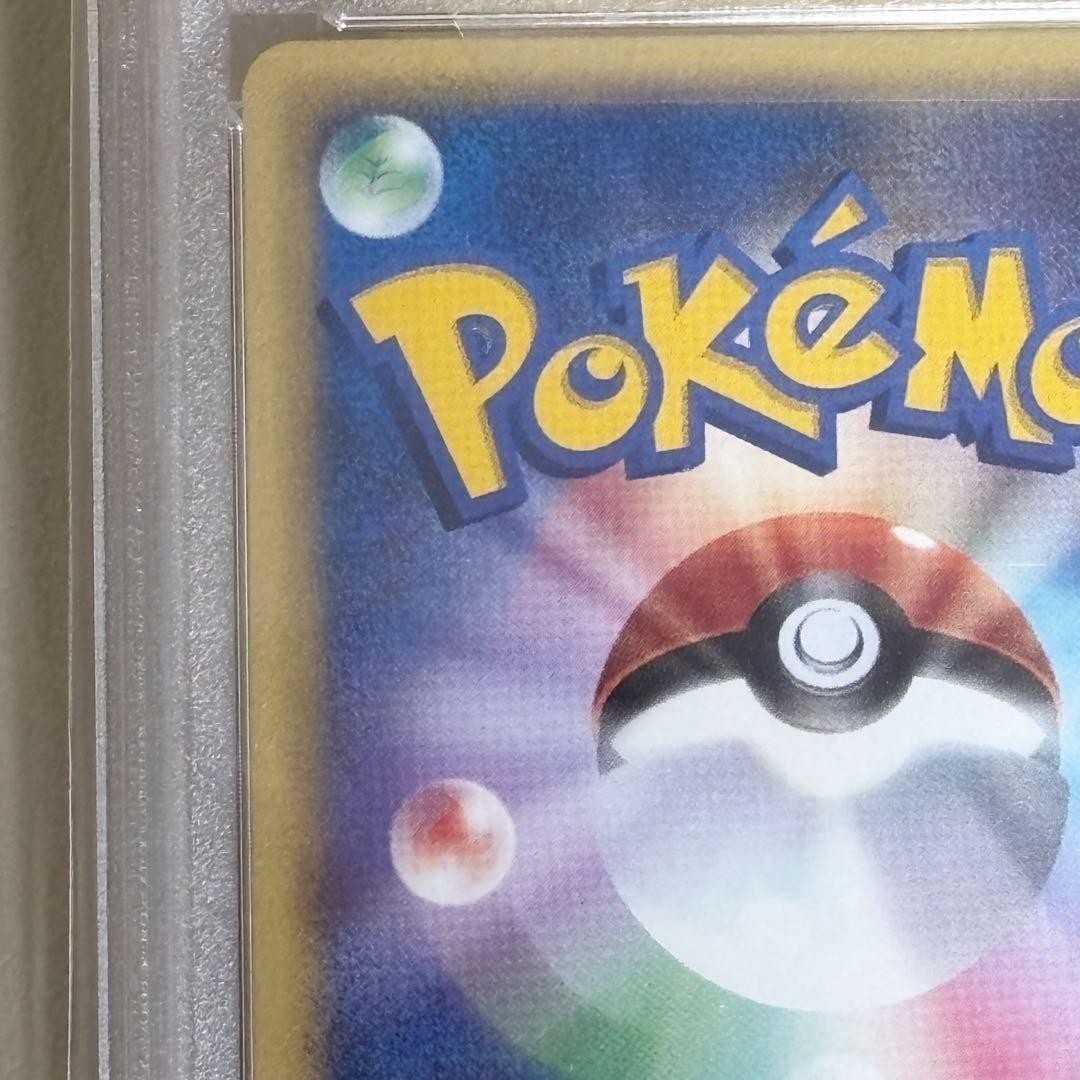 PSA 10 Slowpoke Trainers Magazine Promo 004/T e-Series Pokemon Card Japanese7