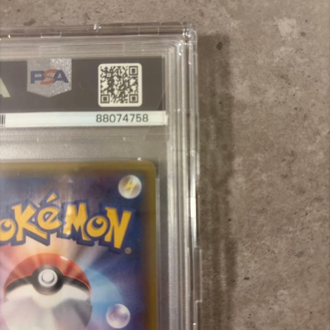 PSA 10 Team Skull Pikachu 014/SM-P Special Box Promo 2016 Pokemon Card Japanese8