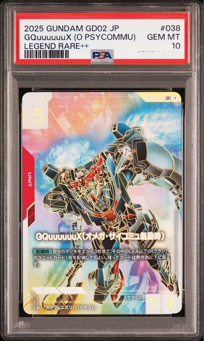PSA 10 GQuuuuuuX Omega Psycommu LR++ #038 Gundam Card Game GD02 Japanese GEM MT1