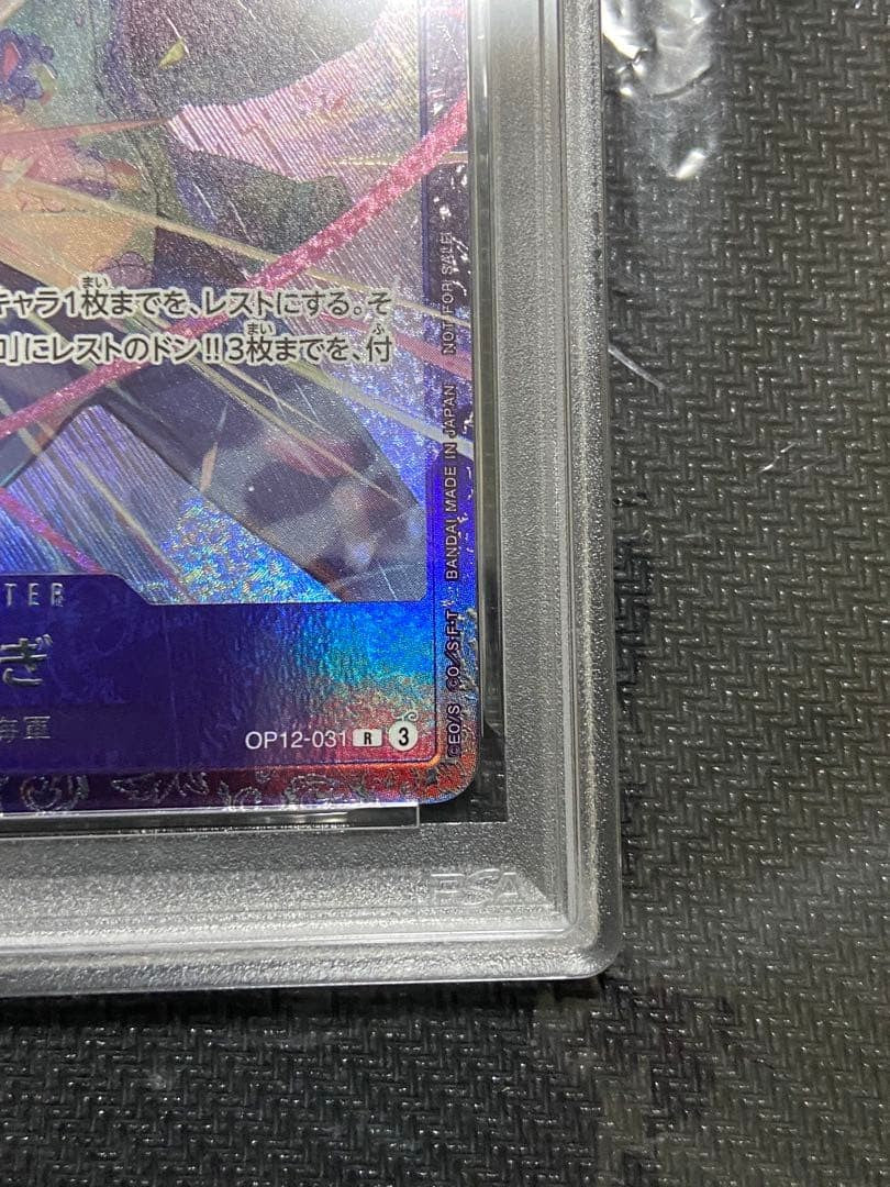PSA10 Tashigi ONE PIECE Card OP12-031 Promo Flagship battle Best 8Prize Japanese4
