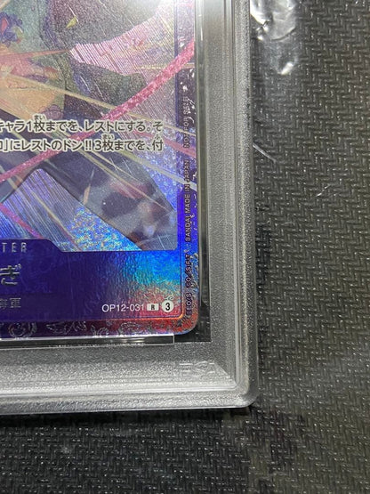 PSA10 Tashigi ONE PIECE Card OP12-031 Promo Flagship battle Best 8Prize Japanese4