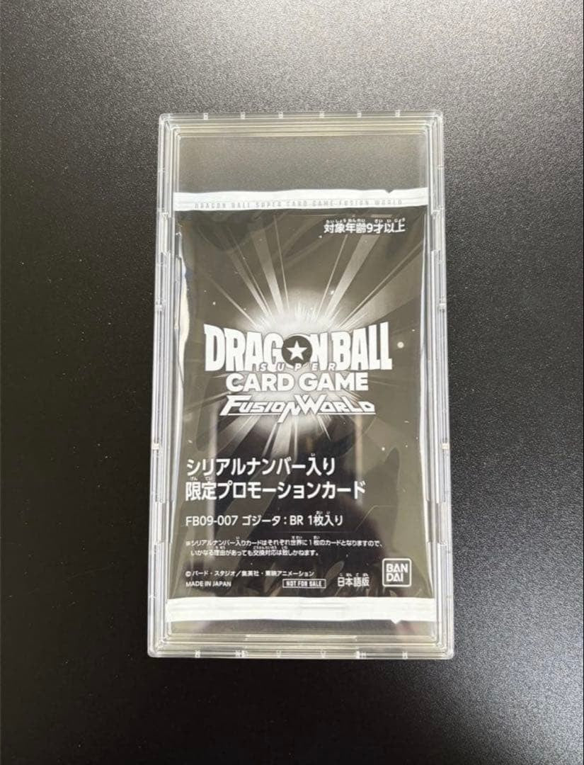 GOGETA DRAGON BALL CARD FUSION WORLD FB09-007 BR SERIAL /2222 Sealed Japanese1