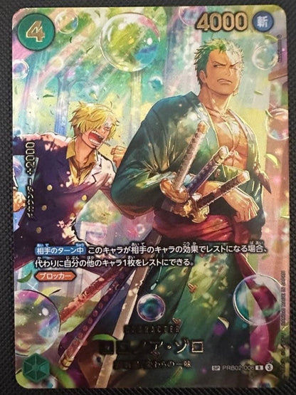 Zoro PRB02006 SP EGGHEAD CRISIS EB04 ONE PIECE Card Japanese 2026 NM0