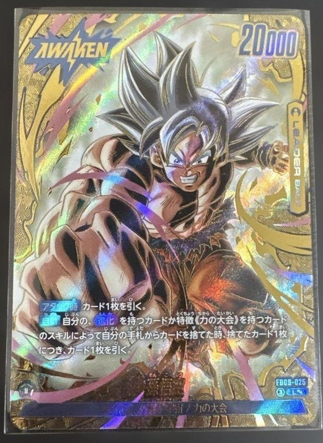Son Goku Parallel L☆☆ FB09-025 Fusion World Dual Revolution Dragon Ball Card NM1