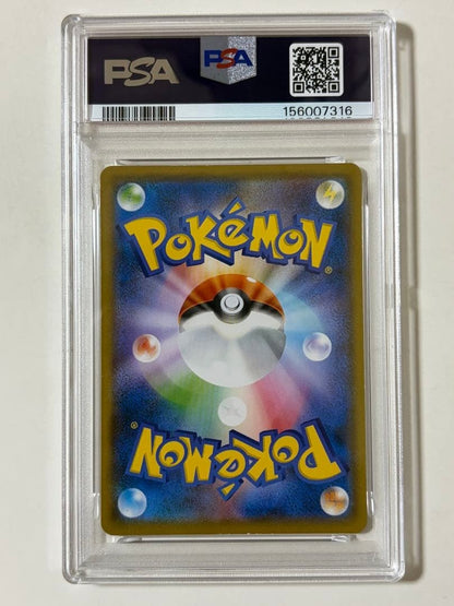 PSA 6 Pikachu Munch A Retrospective Promo 288/SM-P Pokemon Card 20186