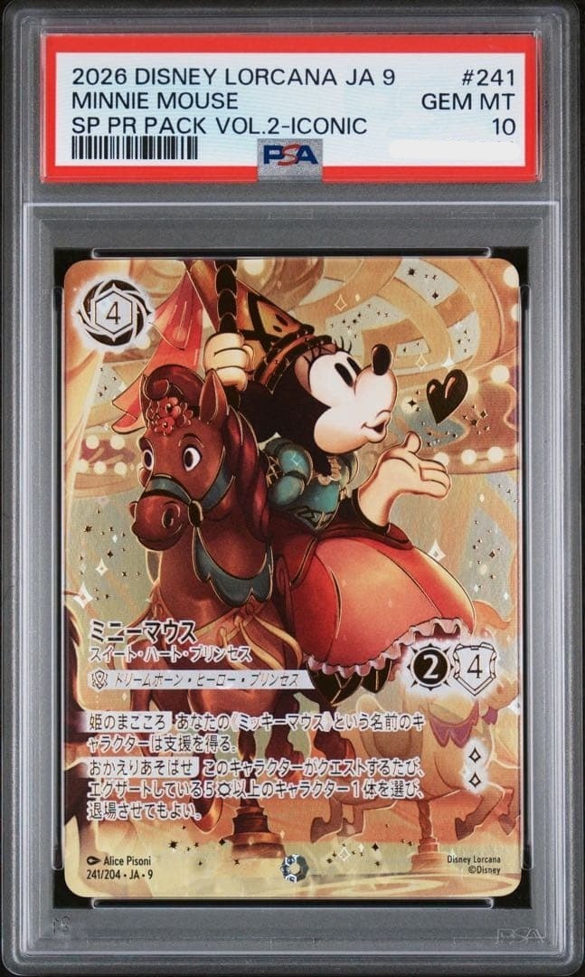 PSA10 DISNEY LORCANA MICKEY & MINNIE MOUSE SP PR PACK ICONIC Set Japanese NM3