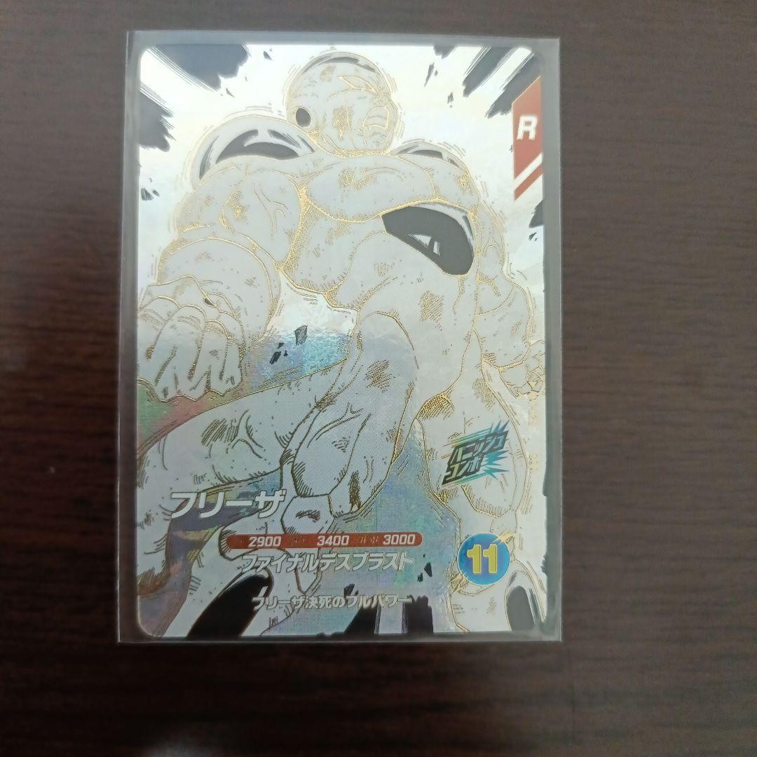 Frieza APT028 GDR Japanese Card Dragon Ball Super Divers Advance Pack0