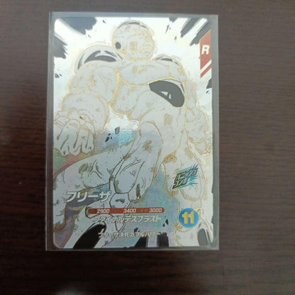Frieza APT028 GDR Japanese Card Dragon Ball Super Divers Advance Pack0