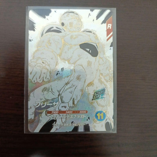 Frieza APT028 GDR Japanese Card Dragon Ball Super Divers Advance Pack0