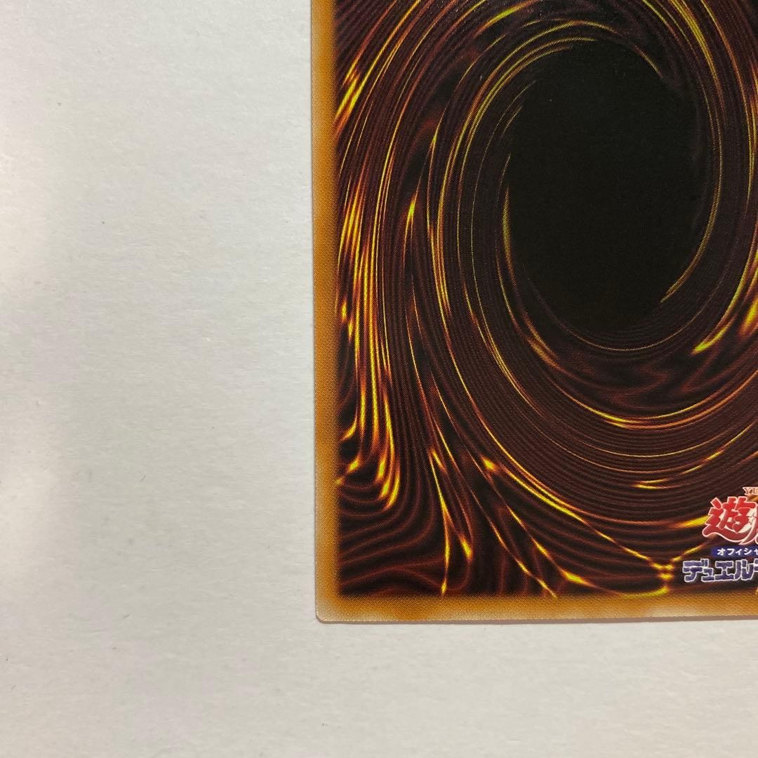 Black Chaos the Dark Chaos Magician CORI-JP027 PSE Over Flame Prismatic Japanese9