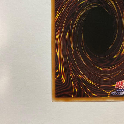 Black Chaos the Dark Chaos Magician CORI-JP027 PSE Over Flame Prismatic Japanese9