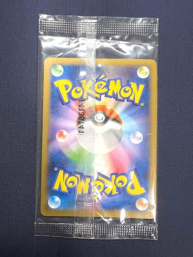 Team Japan's Pikachu 050/XY-P Soccer Adidas Promo Japanese Pokemon Card Sealed6