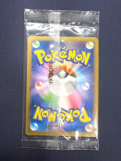 Team Japan's Pikachu 050/XY-P Soccer Adidas Promo Japanese Pokemon Card Sealed6