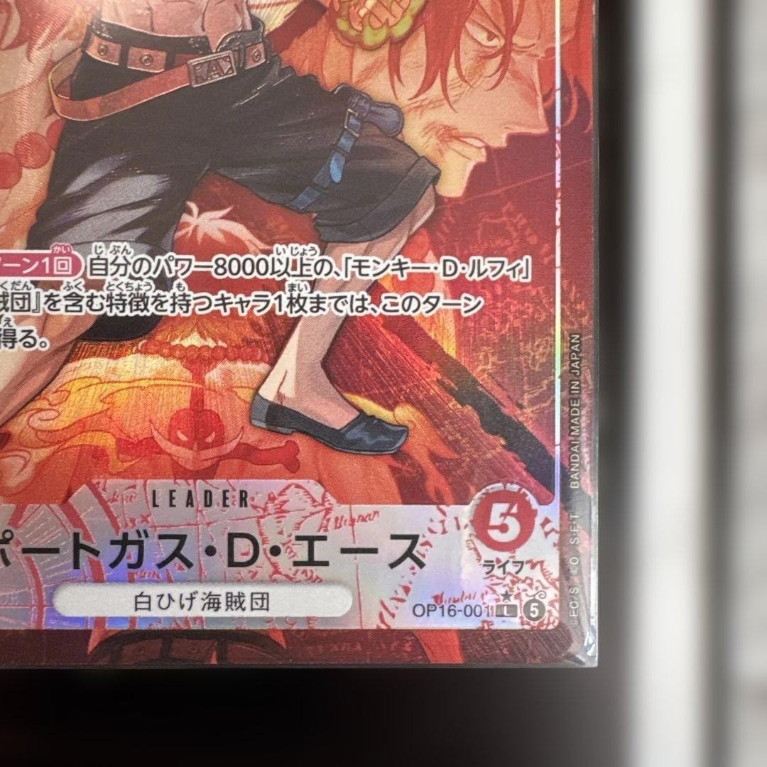 Portgas D Ace L-P OP16-001 The Time Of Battle ONE PIECE Card Japanese 20265
