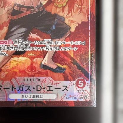 Portgas D Ace L-P OP16-001 The Time Of Battle ONE PIECE Card Japanese 20265