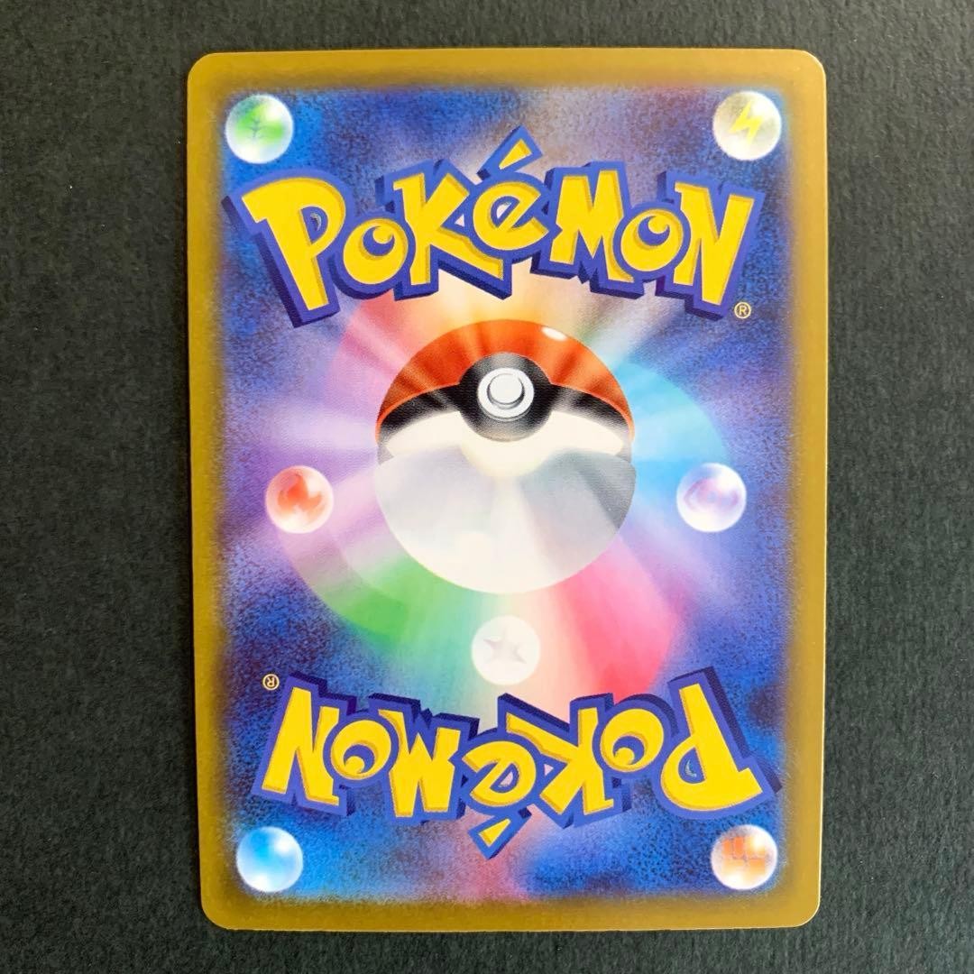 Misty's Determination SR 108/081 M5 Abyss Eye Pokemon Card Japanese 2026 NM2