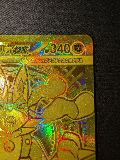 Mega Lucario ex MUR 092/063 M1L Mega Brave Pokemon Card Japanese 20253