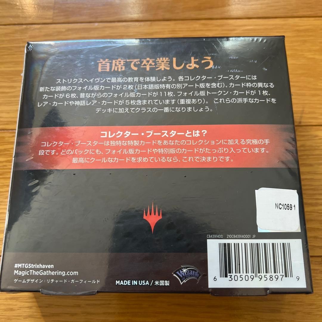 MTG Strixhaven Collector Booster Box 12 Packs School of Mages Japanese Sealed4