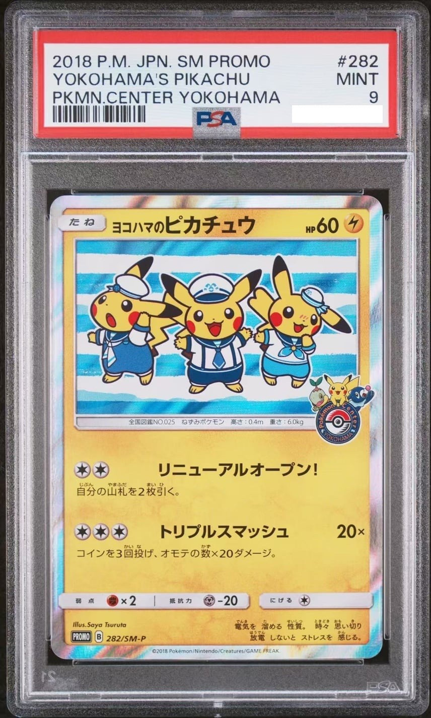 PSA 9 Yokohama's Pikachu 282/SM-P PROMO Pokemon Center Card Japanese 20181