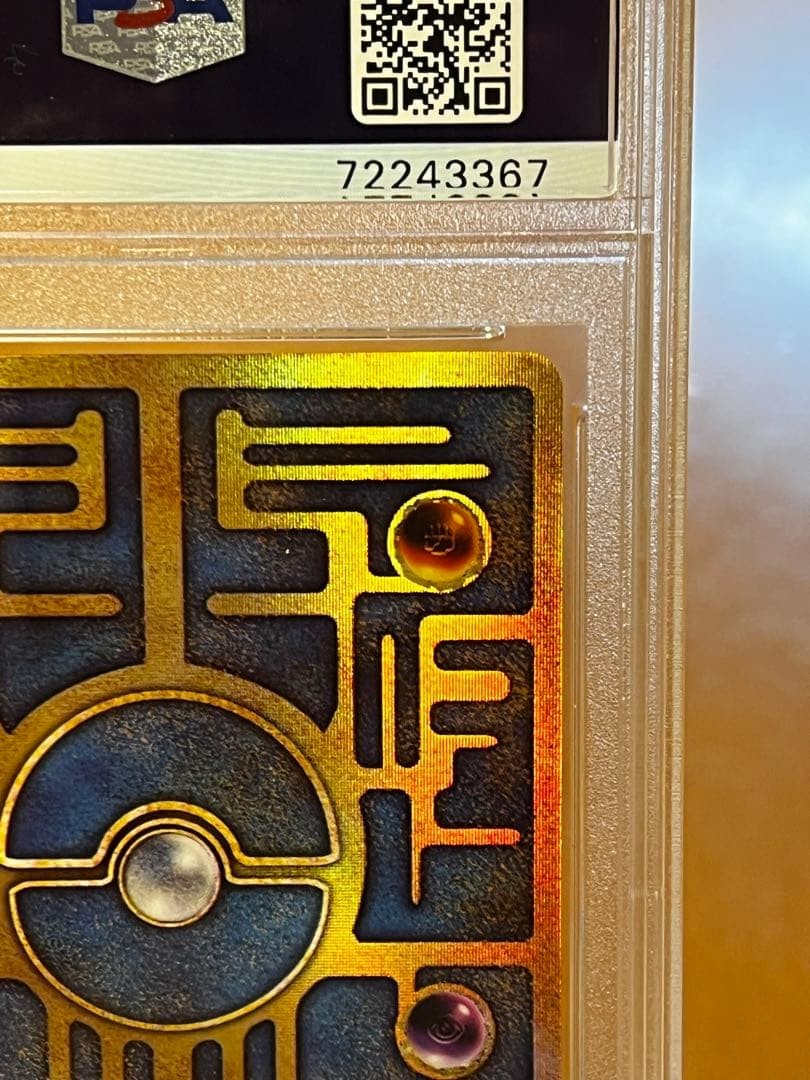 PSA 9 Ancient Mew 2019 Pokemon Japanese Mewtwo Strikes Back Evolution Promo8