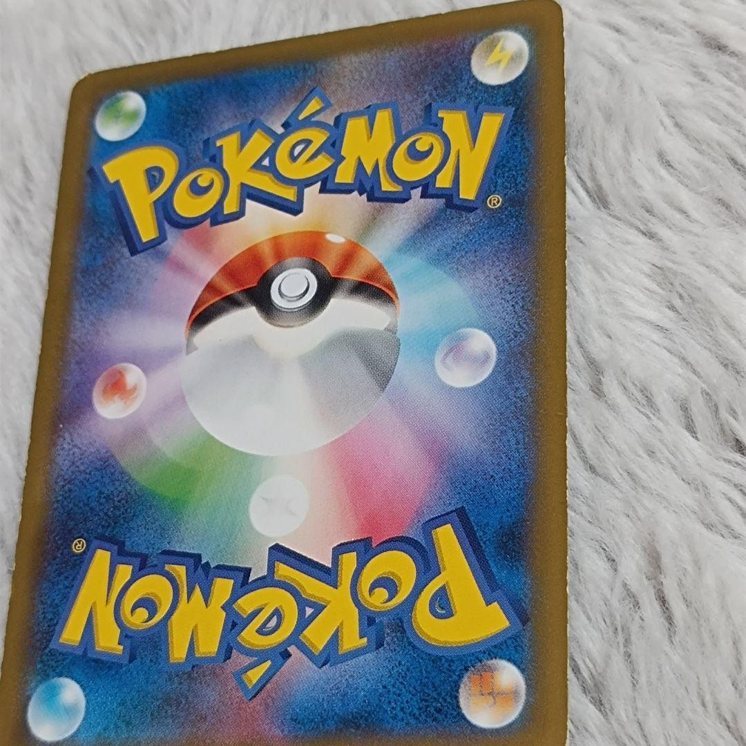 Team Japan's Pikachu 050/XY-P Soccer Adidas Promo Japanese Pokemon Card MP5