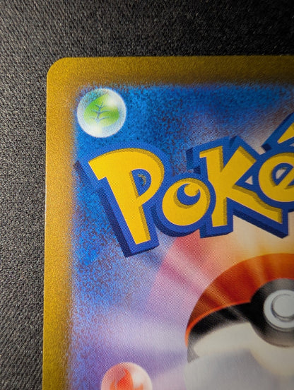 Pikachu ex 001/030 Yokohama Promo Pokemon World Championships 2023 WCS Japanese7