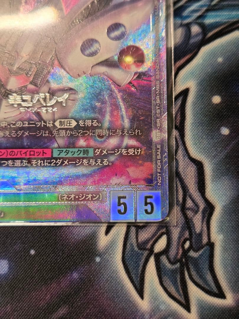 Qubeley GD02036 New Type challenge 2025 MISSION3 Winner Japan Gundam Card3
